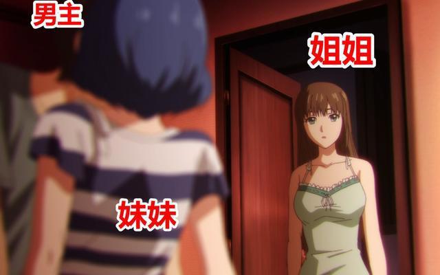 家有女友离完结仅剩1话，在瑠衣与男主有女儿的情况下姐姐还能赢