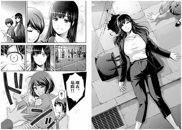 家有女友离完结仅剩1话，在瑠衣与男主有女儿的情况下姐姐还能赢