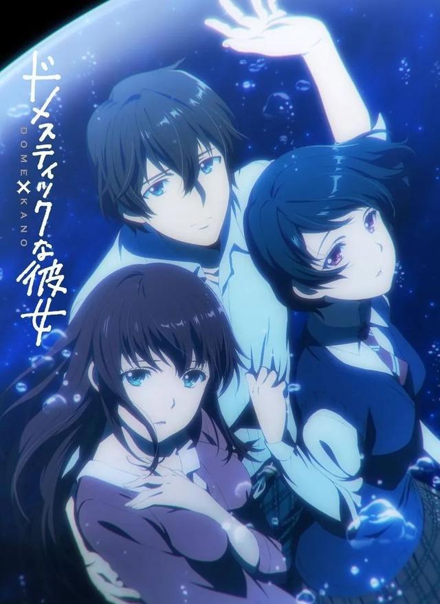 动画《家有女友》公开新视觉图及追加声优名单2019年1月放送