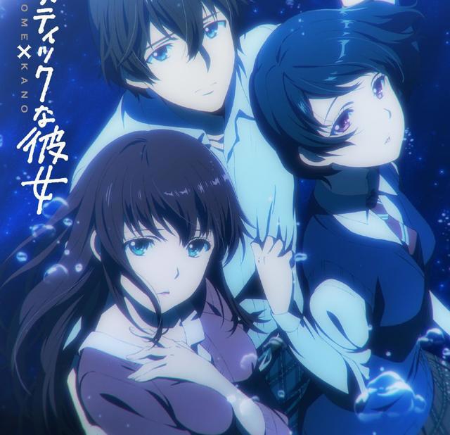 《家有女友》动画化，听着像纯爱番，实际上只能网盘见！