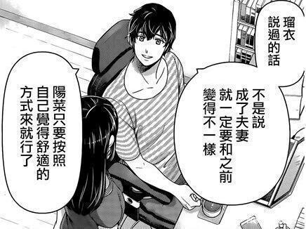 家有女友最终居然是后宫结局，其实这也体现出了漫画作者的无奈