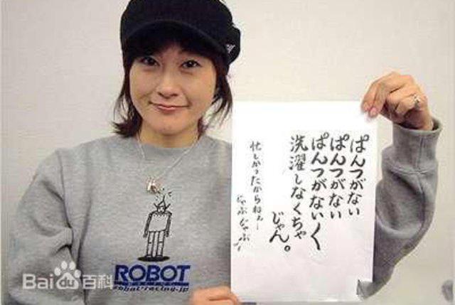 《棋魂》幕后的配音师你都了解吗？