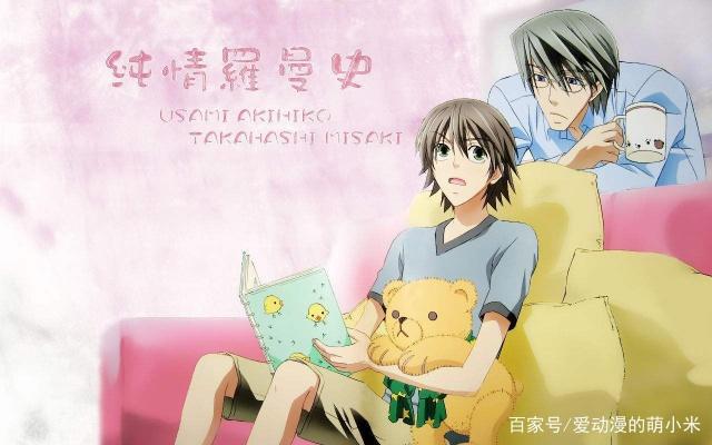 盘点那些高甜耽美番，哪一个是你的入腐作？