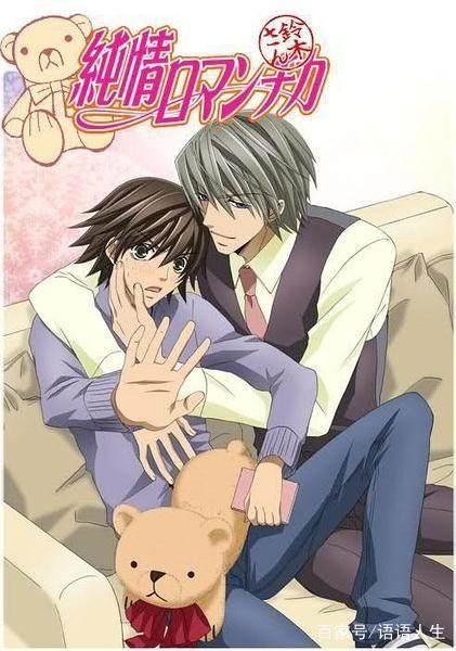 这些齁甜齁甜的耽美动漫，腐女们快看过来