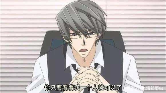 邪魅一笑，少女心就飞起，让你把持不住的五位戴眼镜的动漫男神！