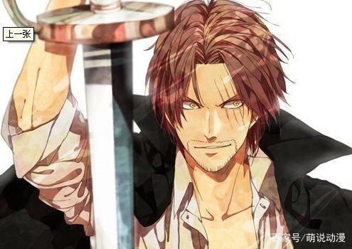 大叔控福利｜盘点动漫里成熟稳重的欧吉桑