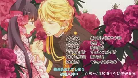 介绍10部跨越种族之恋的动漫！（下）