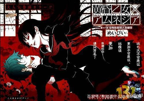 介绍10部跨越种族之恋的动漫！（下）