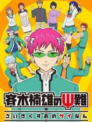 如果你心情不好的时候，可以看看这5部日漫，舒缓心情效果显著！