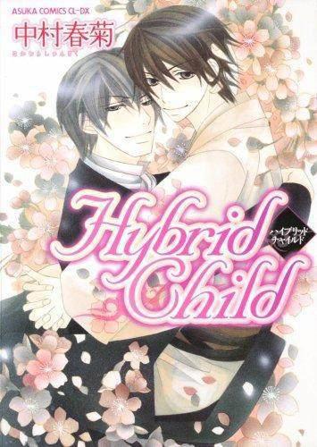 那些骨灰级腐女才知道的动漫「下」