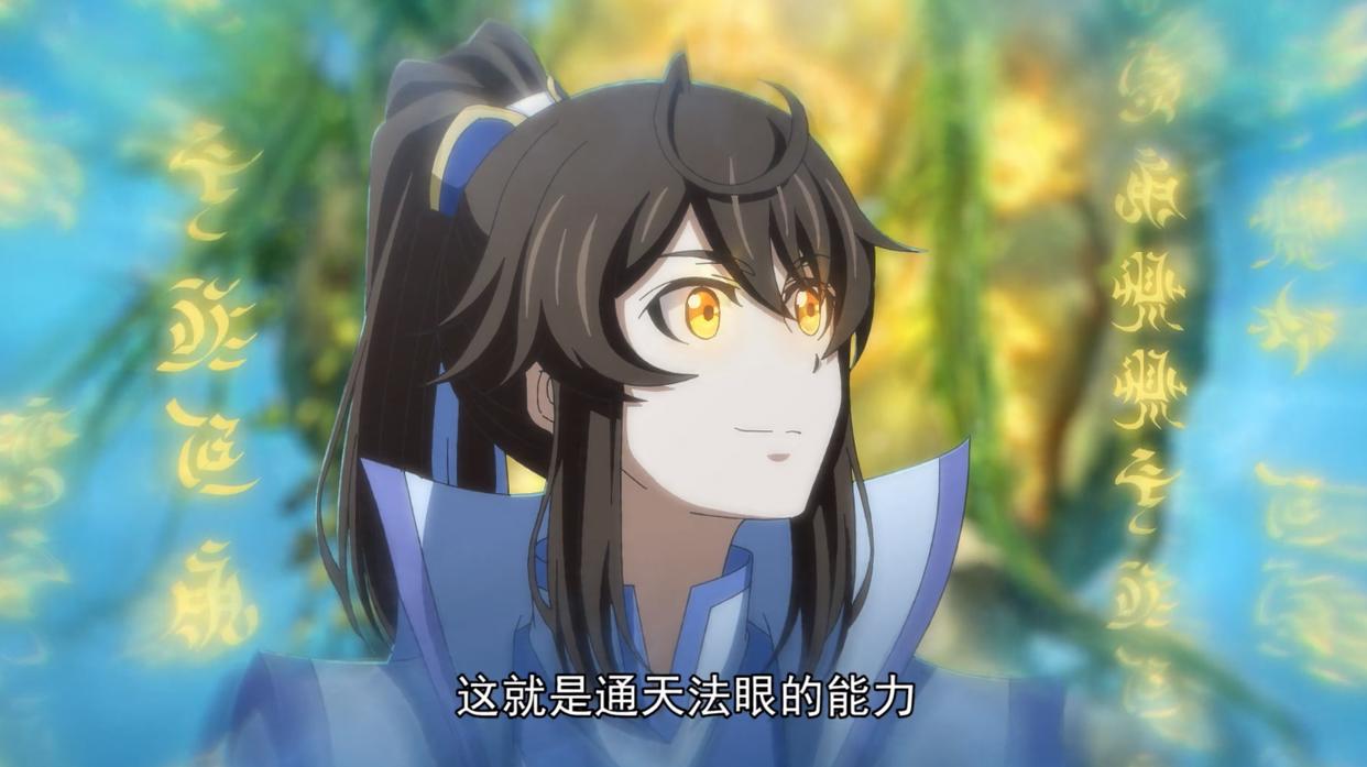 一念永恒：白小纯威胁假夜藏，喜获惊天秘密，永恒竟然藏在血溪宗