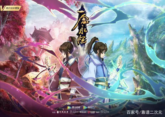 《一念永恒》凭什么出圈？腾讯视频动漫再书大IP改编国漫教科书