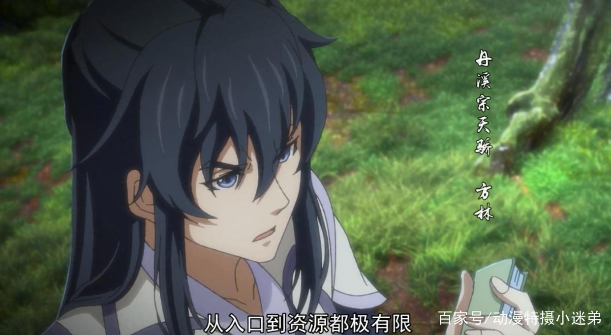 一念永恒27集：四大天骄齐聚，白小纯成“倒霉鬼”，逃跑第一名