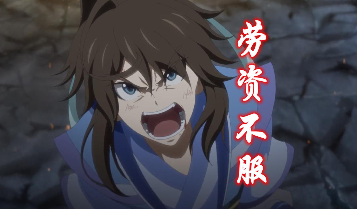 一念永恒：水泽国度vs百鬼夜行，小纯击败鬼牙，结局遭遇灵气反噬