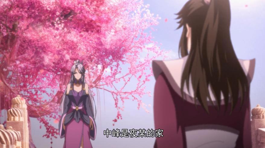 一念永恒第一季完结：夜葬是宋君婉的人，宋缺一声“姑父”尽沧桑