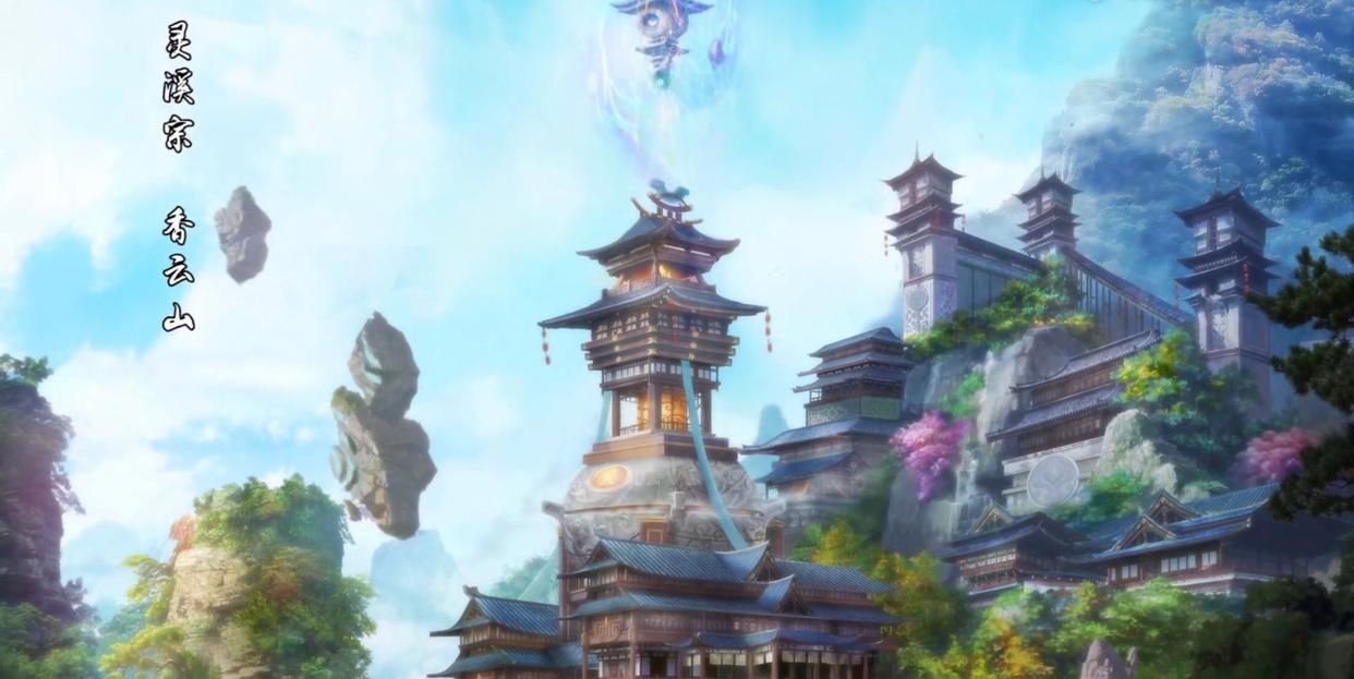 《一念永恒》点个赞，动漫人物帅气并且情节发展完全一样