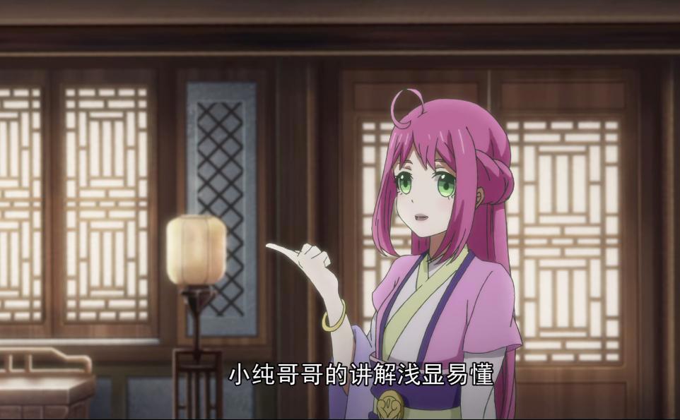 《一念永恒》即将完结，不盲目追求年番，对国漫来说是好事