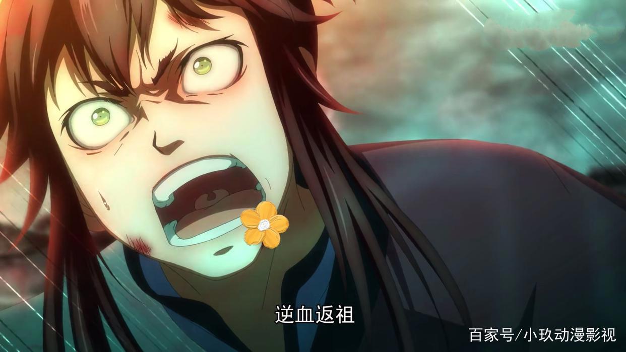 《一念永恒》44话：白小纯不死金刚护体，召出蛮鬼虚影力压众人