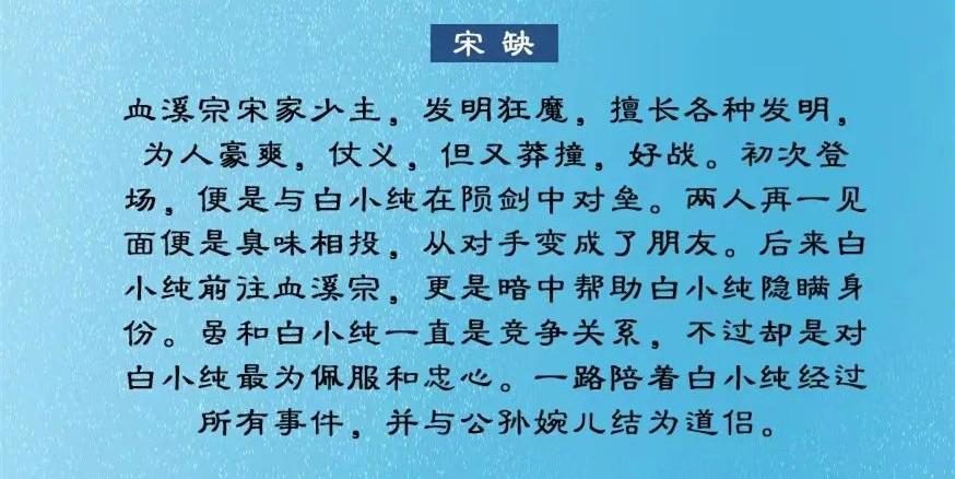 国漫《一念永恒》惨遭真人影视化，李星云版白小纯，你能接受吗