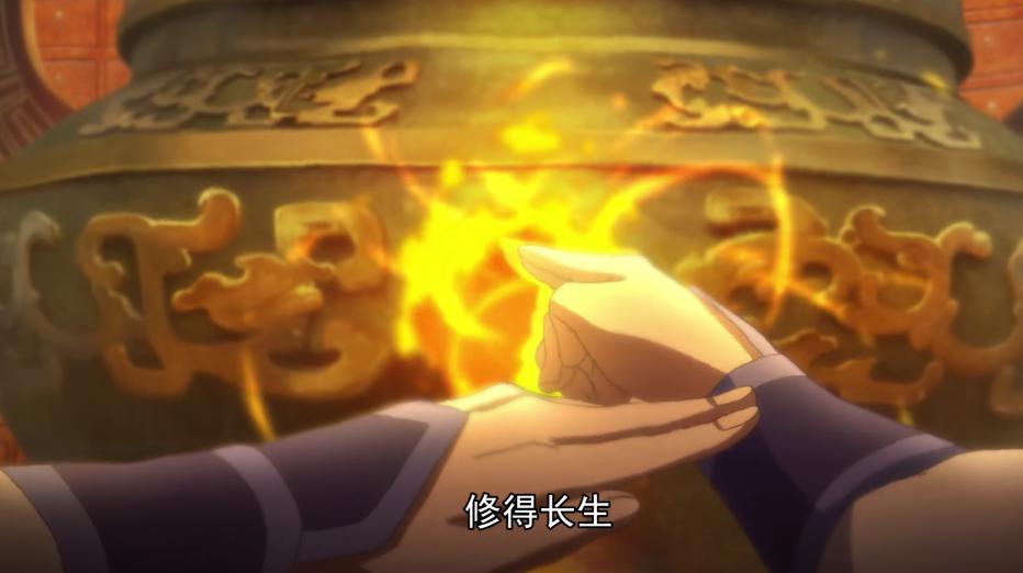 国漫《一念永恒》堪称神作