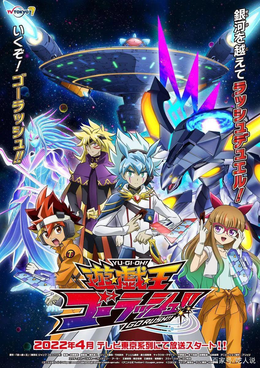 2022年4月春季档动漫新番前瞻简介，40部大集合，总有你想要一