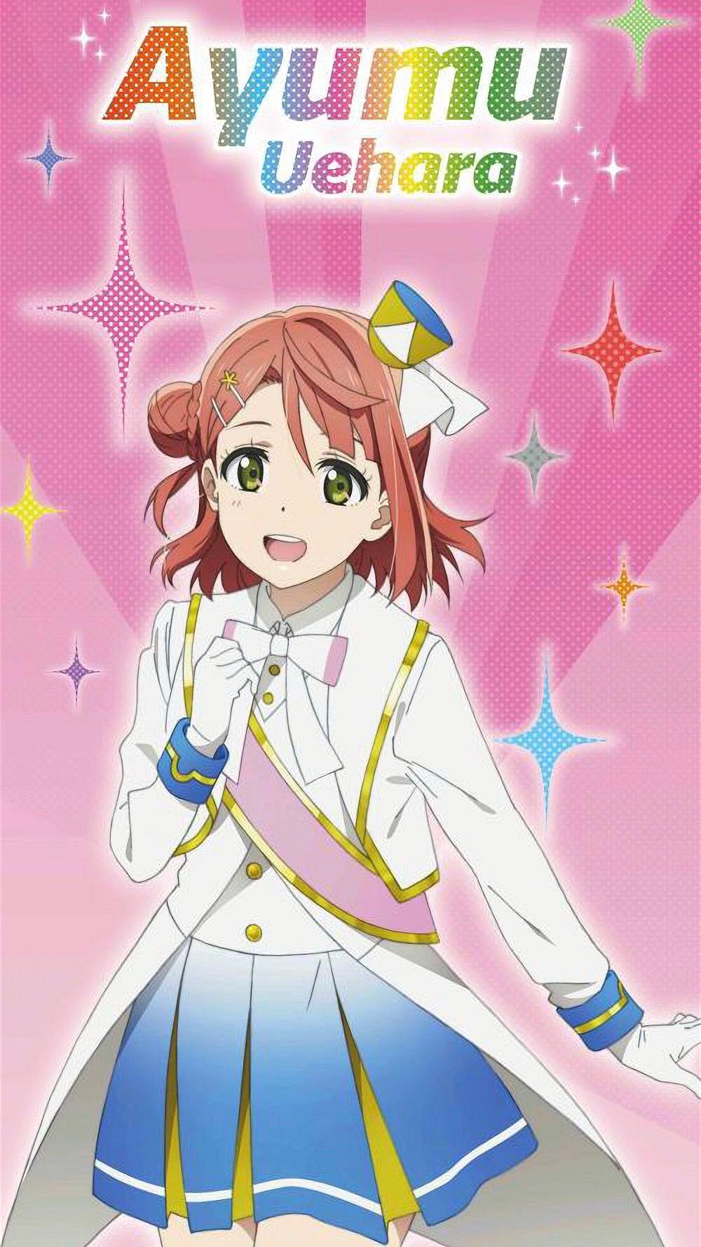 LoveLive!虹咲学园学园偶像同好会无水印封面，太捧了！