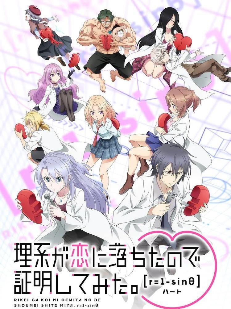 一月新番不够看，来看看四月有哪些不容错过的续作动画