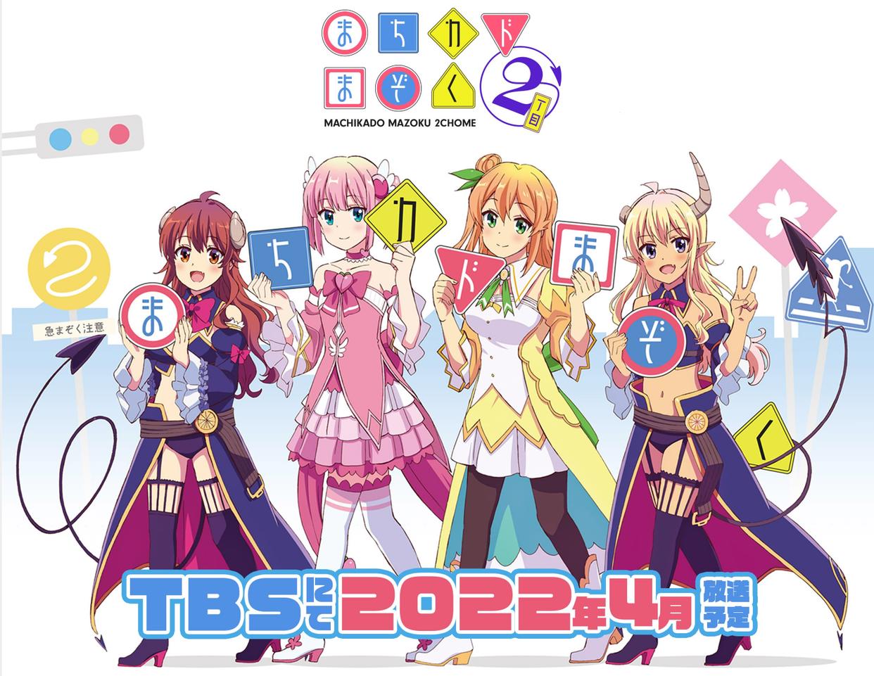 一月新番不够看，来看看四月有哪些不容错过的续作动画