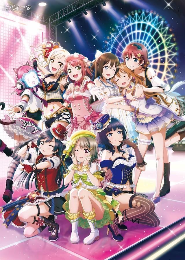 《LoveLive！虹咲学园学园偶像同好会》TV动画化！