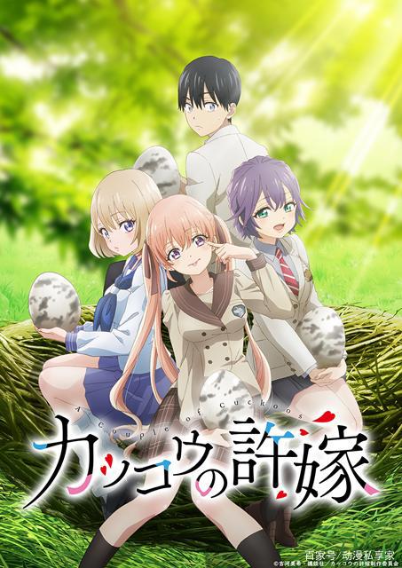 最受期待的四月新番动画TOP10