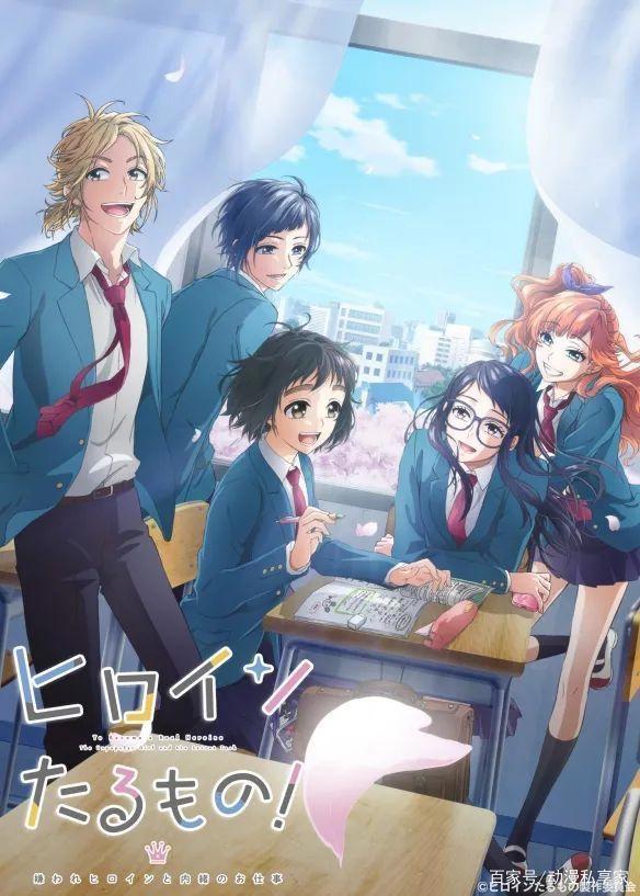 最受期待的四月新番动画TOP10