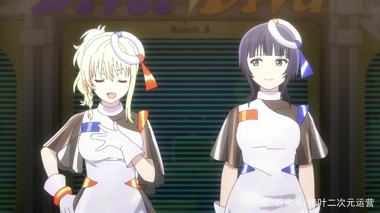 《虹咲偶像同好会第二季》宫下爱为了姐姐，和朝香果林结成新组合