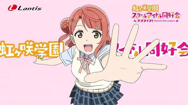 「LoveLive！虹咲学园学园偶像同好会」最新插曲CM公开