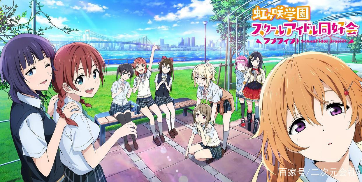 动画《LoveLive！虹咲学园校园偶像同好会》释出新规角色形象图绘