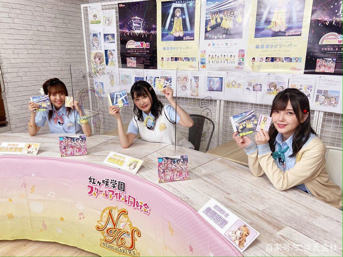 动画《LoveLive！虹咲学园校园偶像同好会》释出新规角色形象图绘