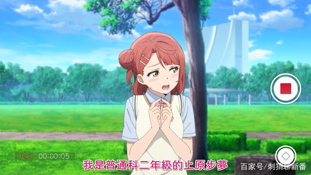 新番点评：LoveLive!虹咲学园学园偶像同好会