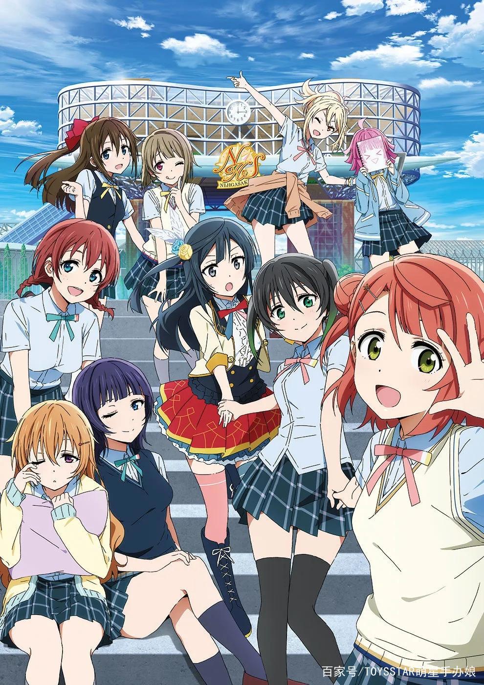 《LoveLive!虹咲学园学园偶像同好会》来感受她们的魅力吧