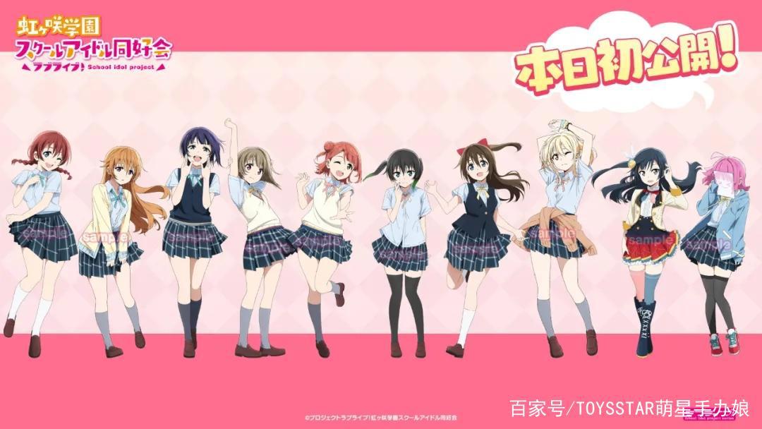 《LoveLive!虹咲学园学园偶像同好会》来感受她们的魅力吧