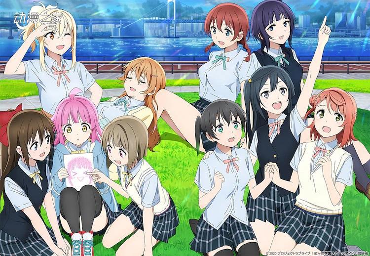 《LoveLive!虹咲学园学园偶像同好会》第二季制作决定