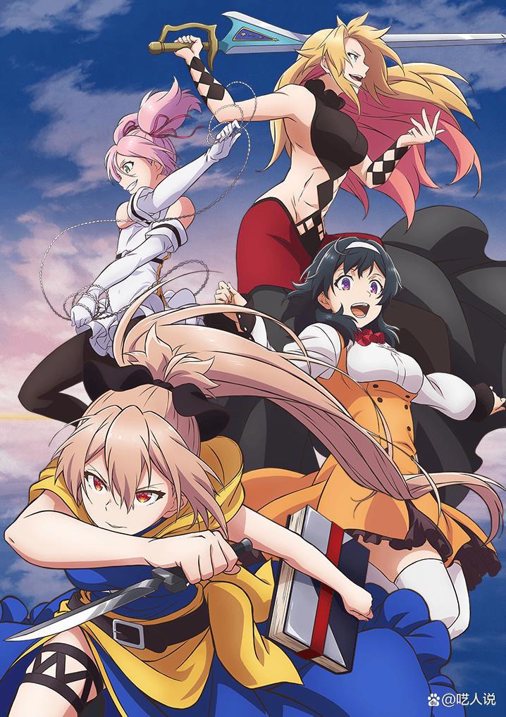 2022年春季档新番超强时间列表，我摊牌了，共50多部