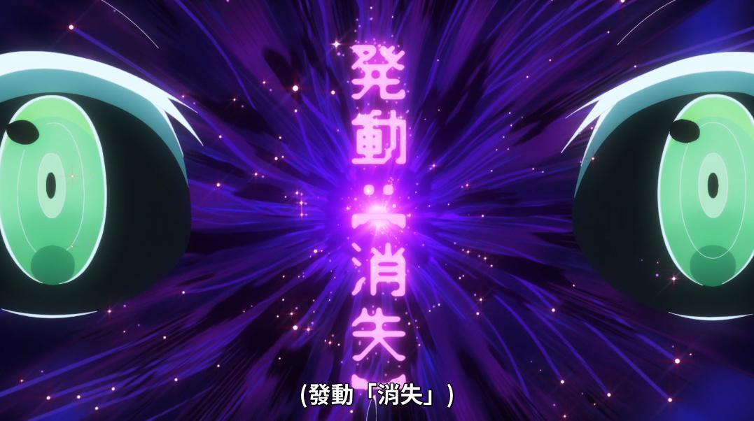 这部四月新番开播就遭删减，“男主”第一集就直接挂了！