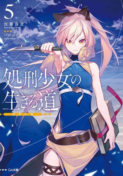 良心好番剧推荐《间谍》《古见第二季》《青之芦苇》《处刑少女》