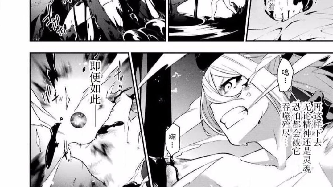 处刑少女第3集质量下滑，经典画面惨遭删除，节操社罪大恶极