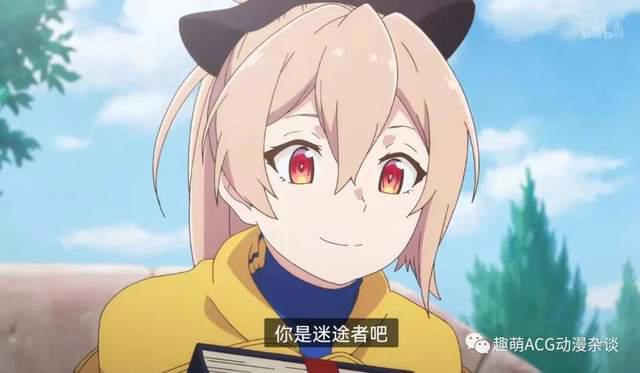 处刑少女剧情惹争议，我们该如何看待动漫中的三观问题