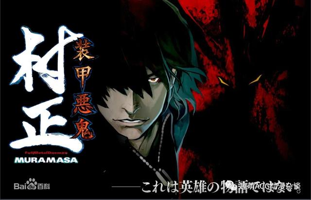 处刑少女剧情惹争议，我们该如何看待动漫中的三观问题