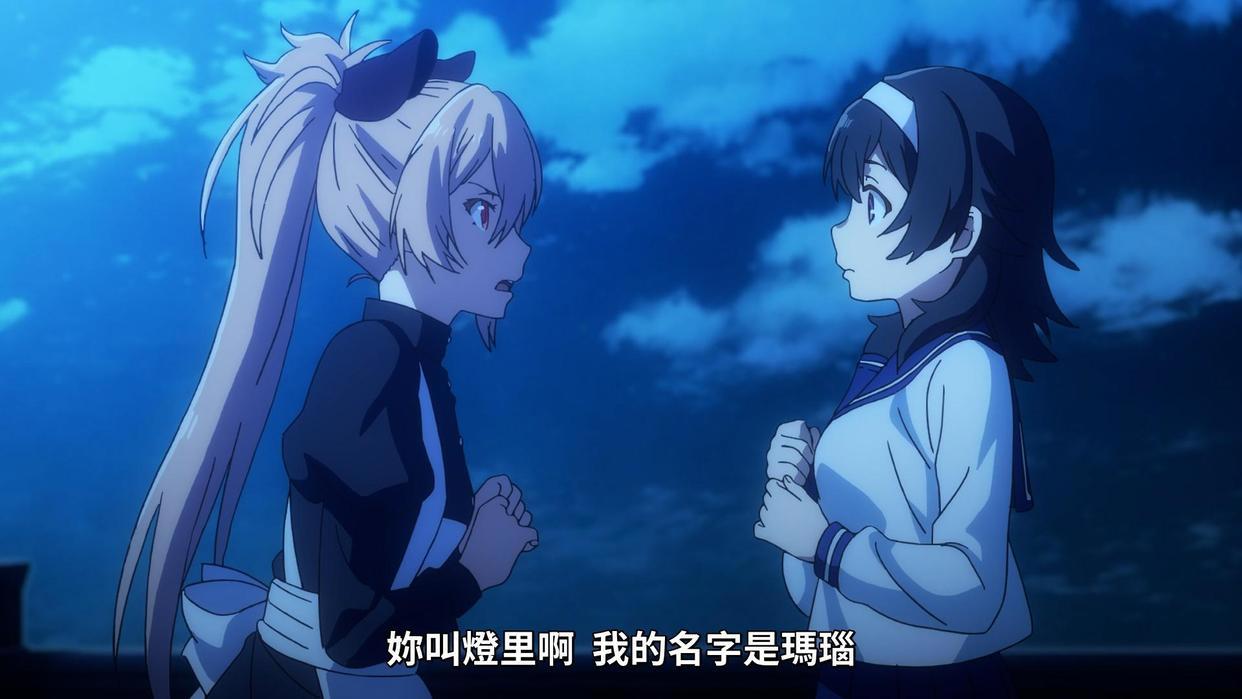 处刑少女的生存之道：经过确定这是百合的眼神，而且故事走向明确