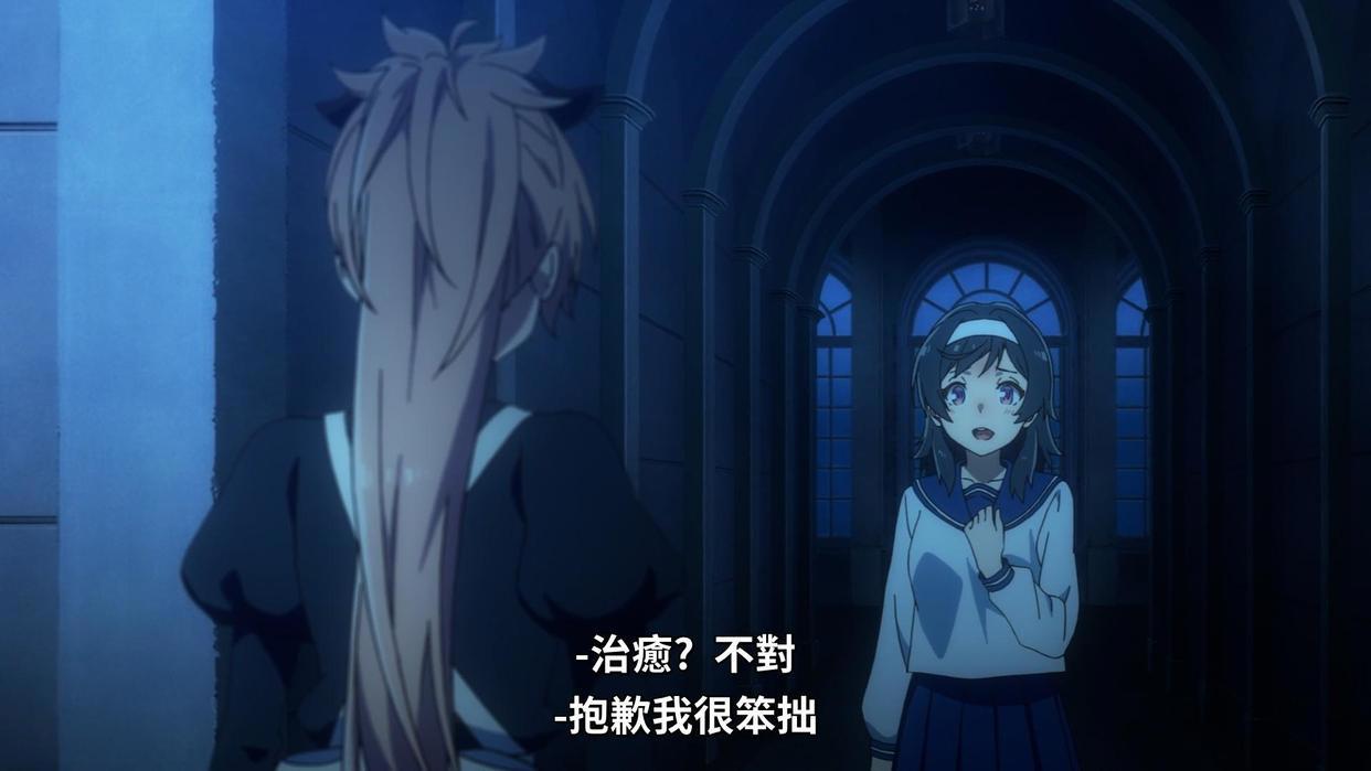 处刑少女的生存之道：经过确定这是百合的眼神，而且故事走向明确