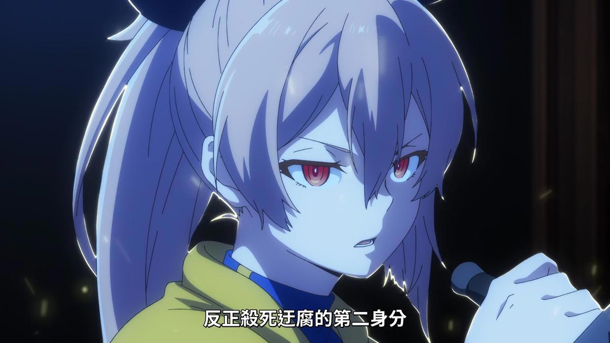 处刑少女的生存之道开局就来讽刺老传统套路，今年四月的神作预定