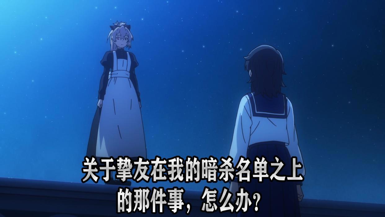 处刑少女的生存之道开局就来讽刺老传统套路，今年四月的神作预定