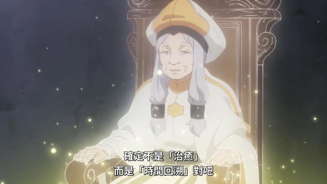 处刑少女的生存之道：“迷途者”发动了败者食尘还是“男人领域”